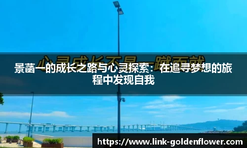 关键词3