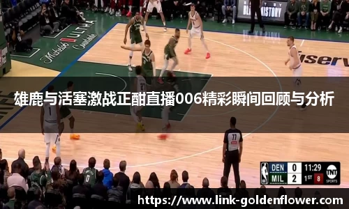 关键词4