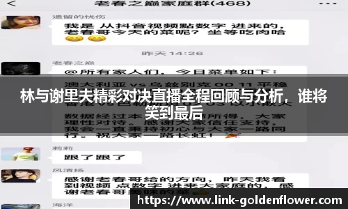 关键词4