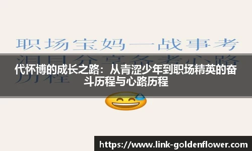 关键词4