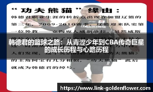 关键词3