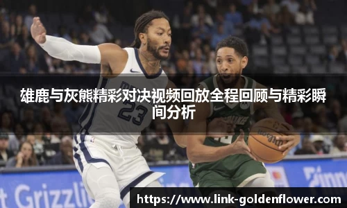 关键词3