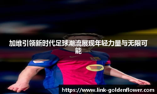 关键词2