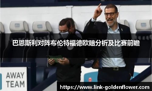 关键词2