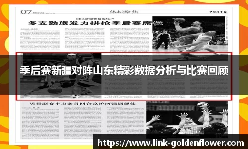 关键词3