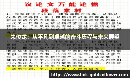 关键词3