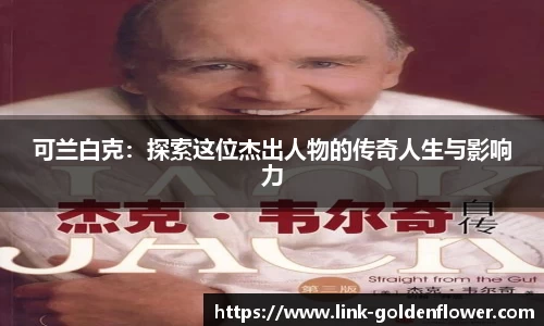 关键词4