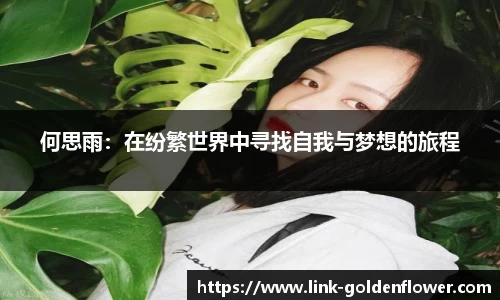 关键词2