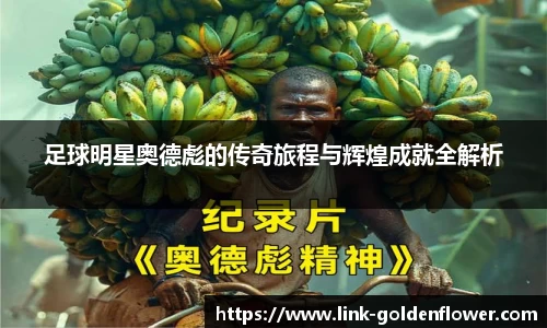 关键词3