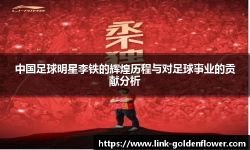 关键词2