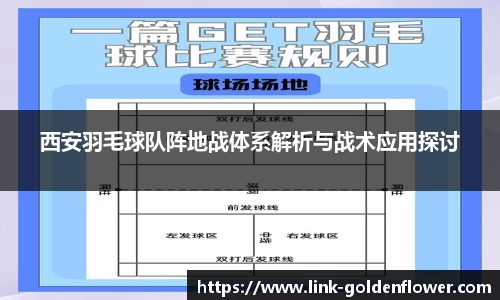 关键词3